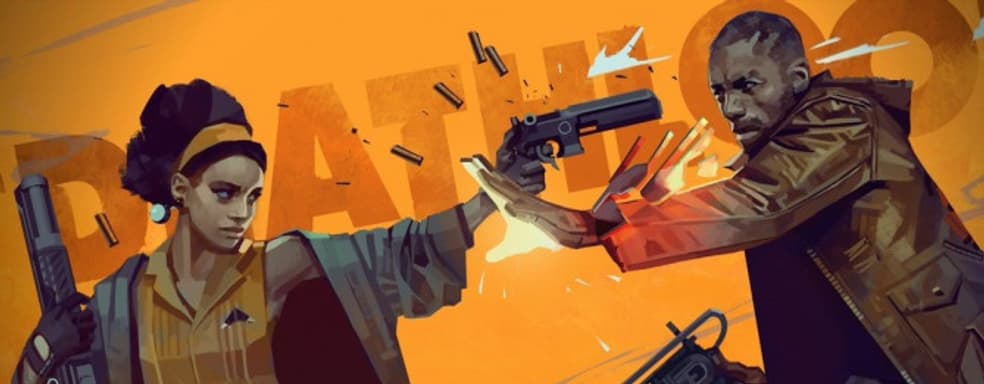 Проект Deathloop от создателей Dishonored перенесли на второй квартал 2021 года