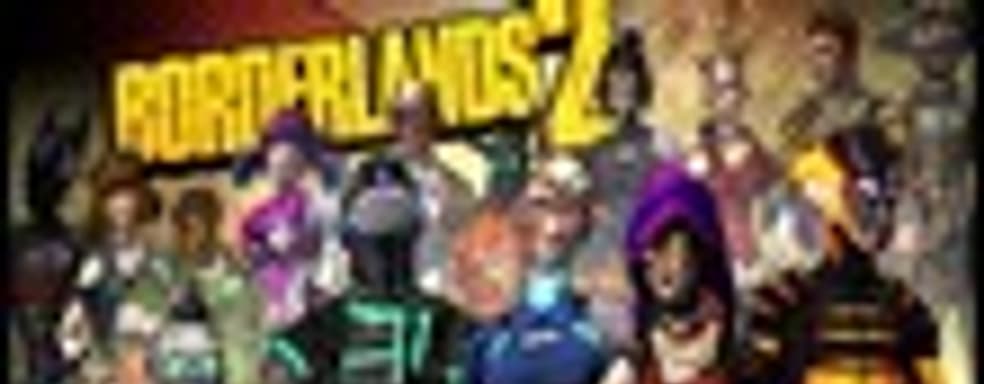 Borderlands 2 Ultimate Vault Hunter Upgrade Pack 2 этой осенью