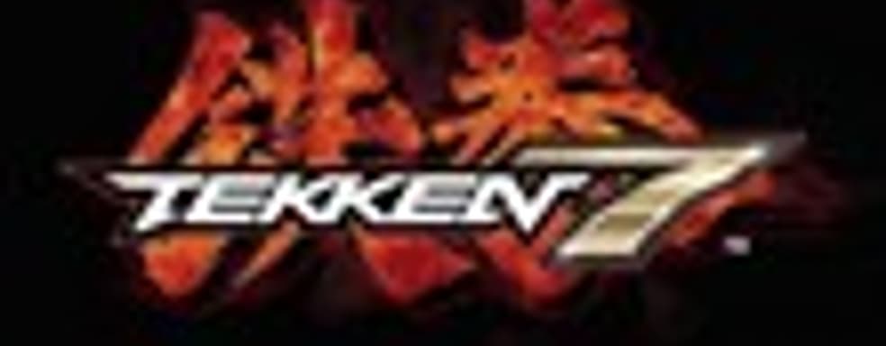 Очередной намек на РС-версию Tekken 7