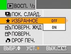 Panasonic Lumix DMC-FX9