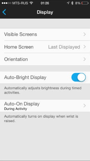Скриншот приложения Garmin Connect Скриншот приложения Garmin Connect