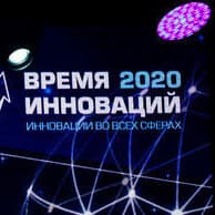 Winners of the Anniversary X Innovation Time Award 2020