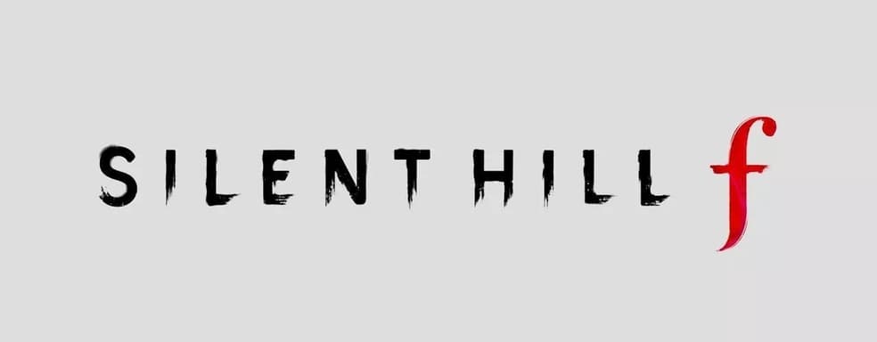 Опровержение! Silent Hill f не запрещали в Австралии