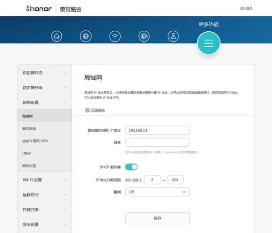 Настройка Huawei WS831 Настройка Huawei WS831