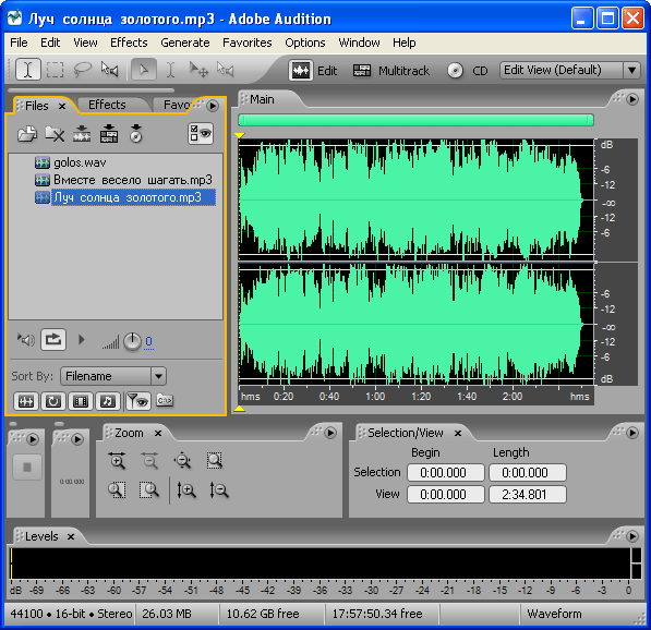 Рабочее окно Adobe Audition