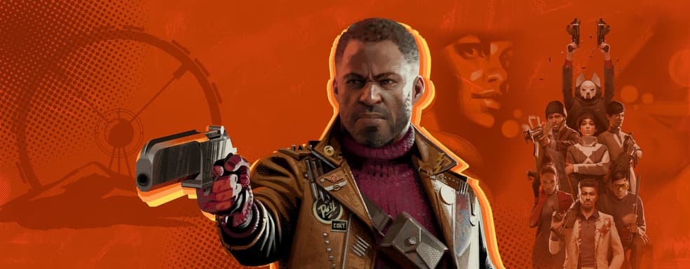 Эксклюзивная сделка с Sony упростила процесс разработки Deathloop