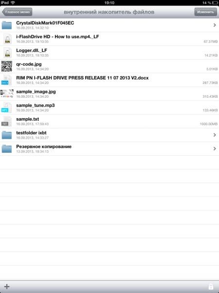 Тестирование универсального флэш-накопителя PhotoFast i-FlashDrive HD