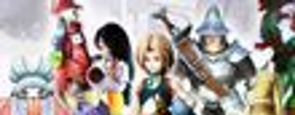 PSN-версия Final Fantasy IX уже готова