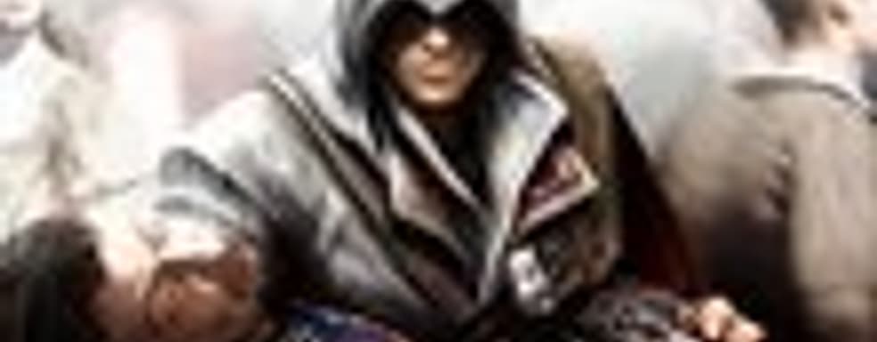 Ubisoft о DRM и интернет-соединении в РС-версии Assassin's Creed II