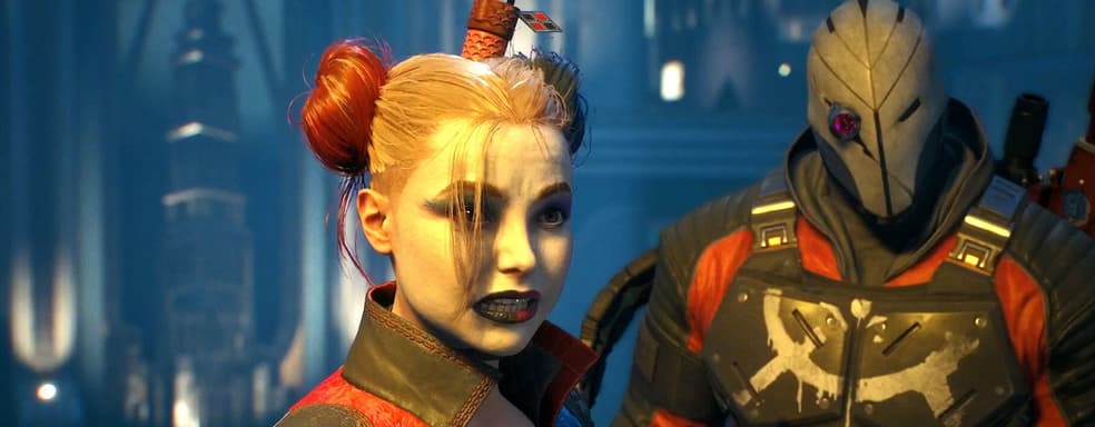 Спешите. Из-за технической ошибки Suicide Squad: Kill the Justice League сейчас можно забрать совершенно бесплатно