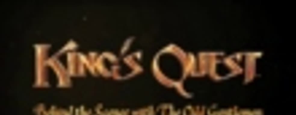 Видеодневники King's Quest