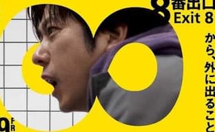 Экранизация инди-хоррора The Exit 8 выйдет в кинотеатрах в августе 2025 года. В сети появился первый трейлер