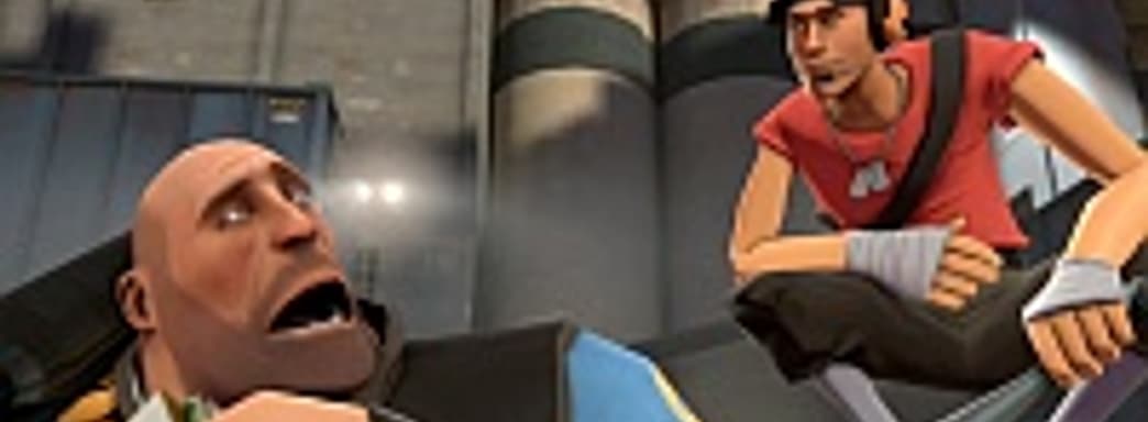 Team Fortress 2: бесплатно навсегда [обновлено]