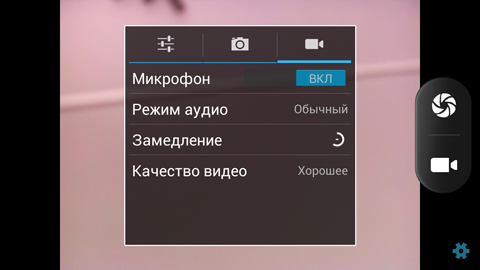 Обзор ThL W8. Скриншоты. Настройки камеры