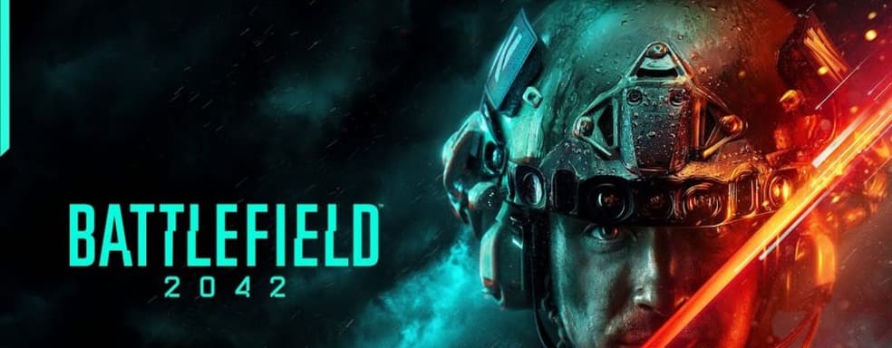 Игрок попытался вернуть деньги за Battlefield 2042 и лишился аккаунта EA со всеми играми и другими покупками