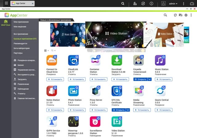 Интерфейс QNAP D4 Настройка QNAP D4