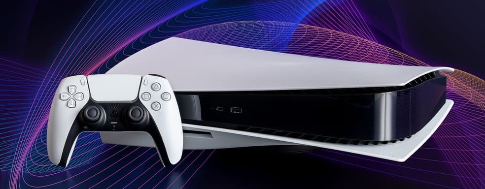 Обновление прошивки PS5 значительно улучшило пользовательский интерфейс