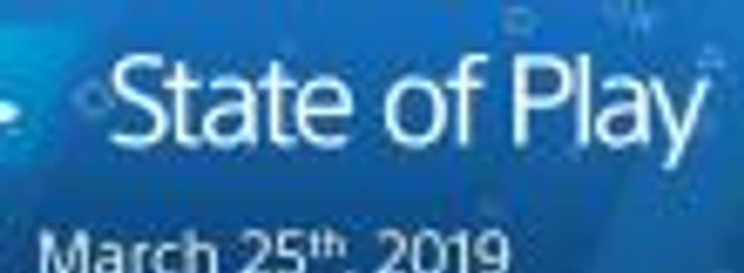 PlayStation Direct – Sony представила программу State of Play