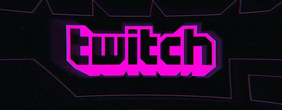 Twitch подтвердил факт взлома, в результате которого в сеть утекли исходники и информация по стримерам
