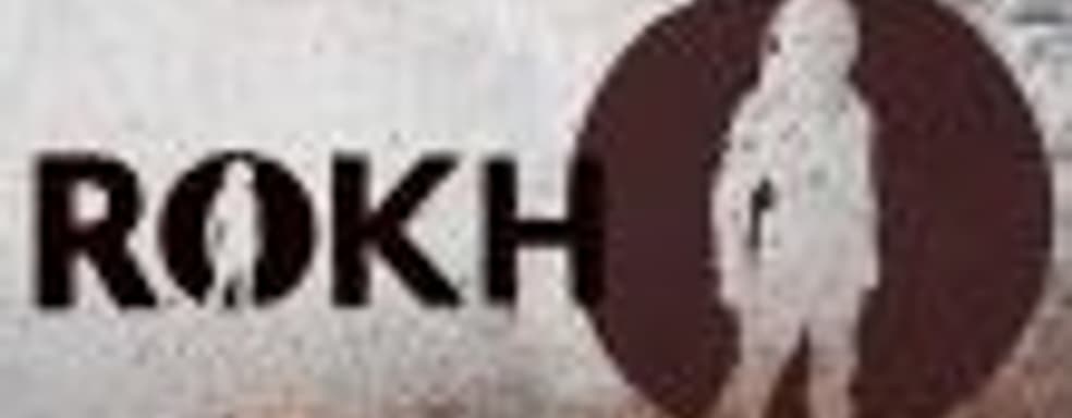 Стать марсианином в ROKH