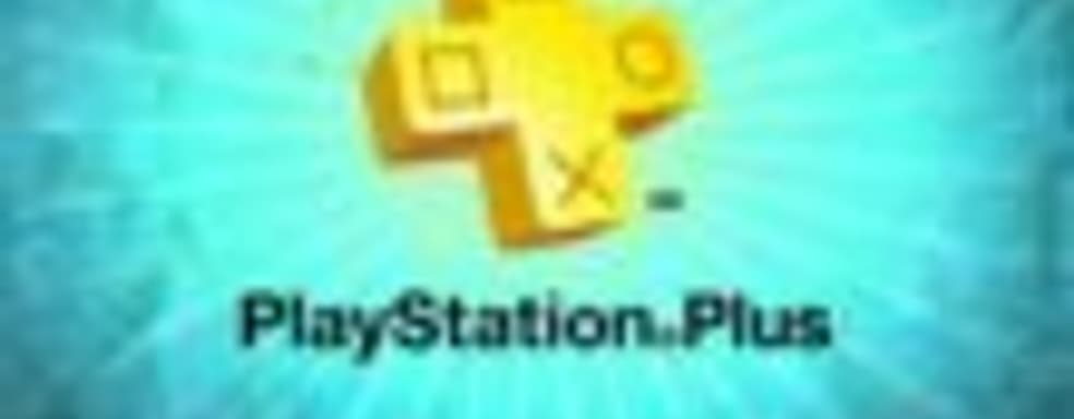 Pachter: PS Plus необходимо 2-3 млн. подписчиков, чтобы PSN приносил прибыль