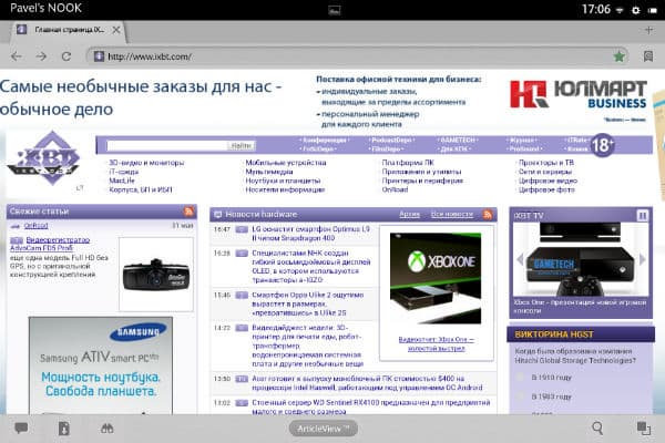 Android 4.1 на планшете Nook HD+