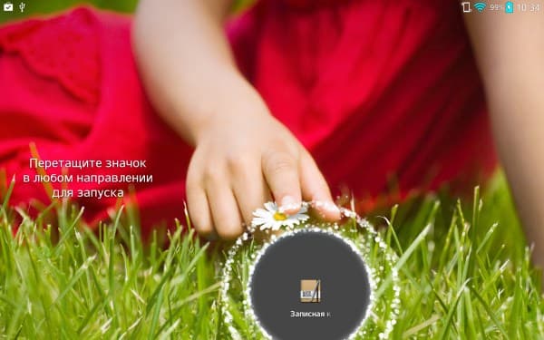 Операционная система планшета LG G Pad 8.3