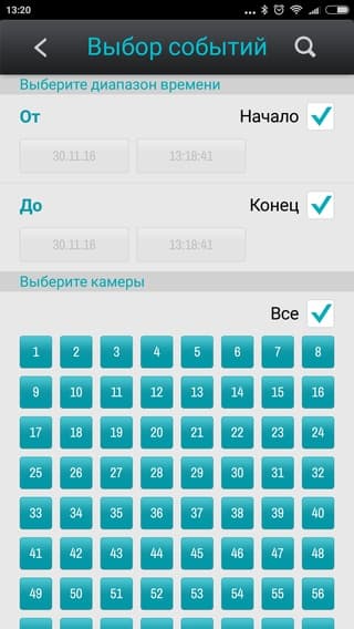 Работа с видеорегистратором через мобильное приложение