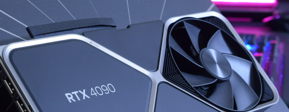 «Альтернатива для обогрева дома» NVIDIA GeForce RTX 4090 разогнали до 3.1 ГГц: энергопотребление и температура