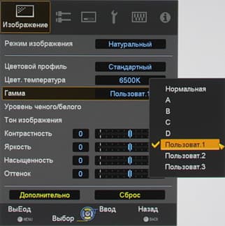 Проекторы JVC DLA-X70RB/DLA-X90RB, меню