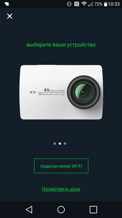 Экшн-камера Yi 4K Action Camera