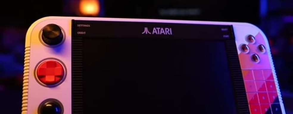Atari анонсировала портативную консолью Gamestation Go