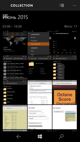 Предварительный обзор Windows 10 Mobile. Скриншоты. Фотогалерея