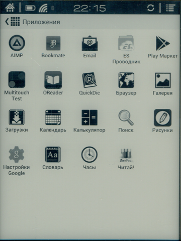 Обзор Onyx Boox T76ML Cleopatra. Скриншоты. Внешний вид оболочки