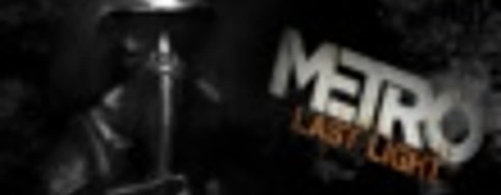 Покупатели РС-версии Metro: Last Light получат цифровую копию романа Metro 2033