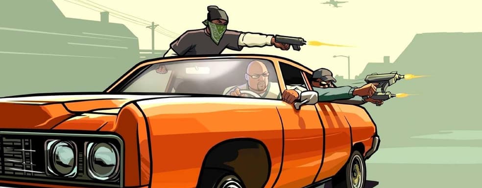 Инсайдер сообщил приблизительные сроки выхода переиздания Grand Theft Auto