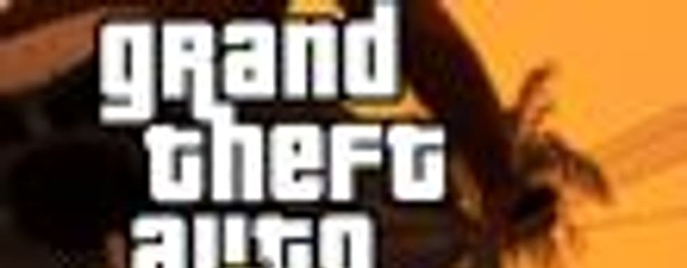 Grand Theft Auto: San Andreas внезапно вышла на PS3