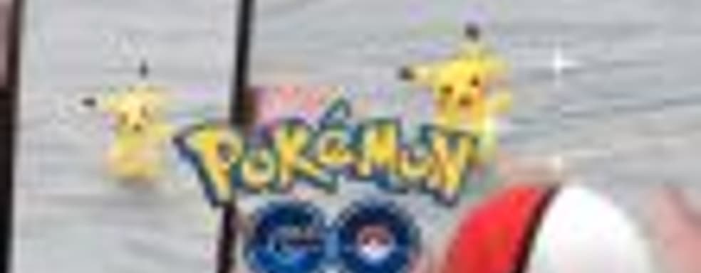 Слух: Pokemon Go приносит 1,6 миллиона долларов дохода в день, только на iOS и только в США