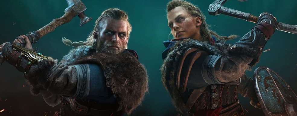 Играй и не плати – пользователи РС нашли способ бесплатно получать вещи из премиального магазина в Assassin's Creed Valhalla