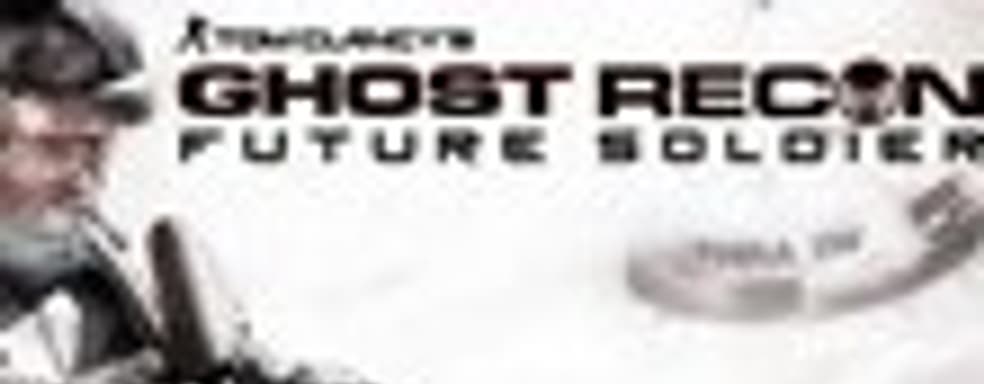 В Ghost Recon: Future Soldier могут добавить поддержку Move и Kinect