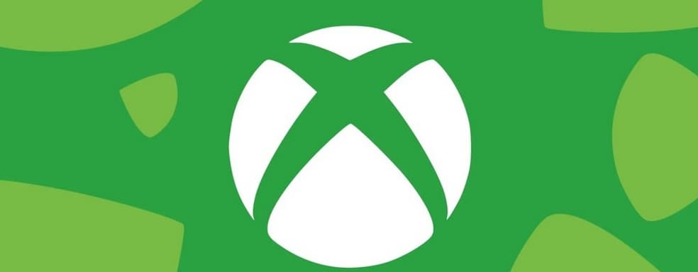 [Видео] C Xbox покончено. Фил Спенсер пока...л