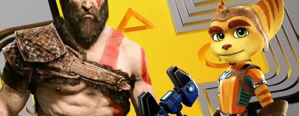 Через несколько дней исчезнет PlayStation Plus Collection. Последний шанс забрать игры