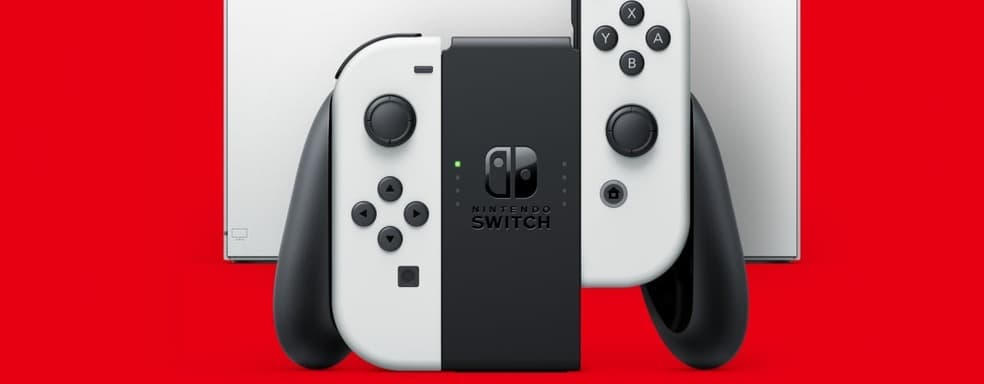 Обновление системы Nintendo Switch. Официальные и закулисные изменения