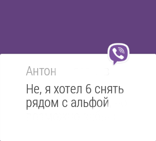 Снимок экрана Motorola Moto 360