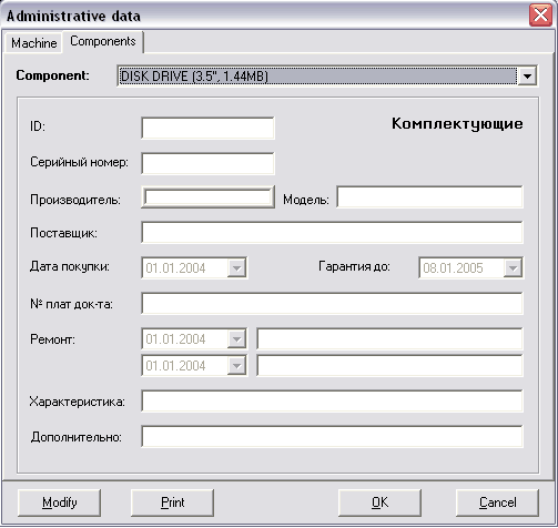 Общая информация