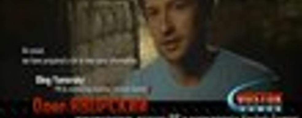 Survarium - группировка «Поселение Край», локация «Химзавод»