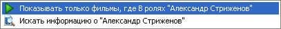 Динамический фильтр отображения