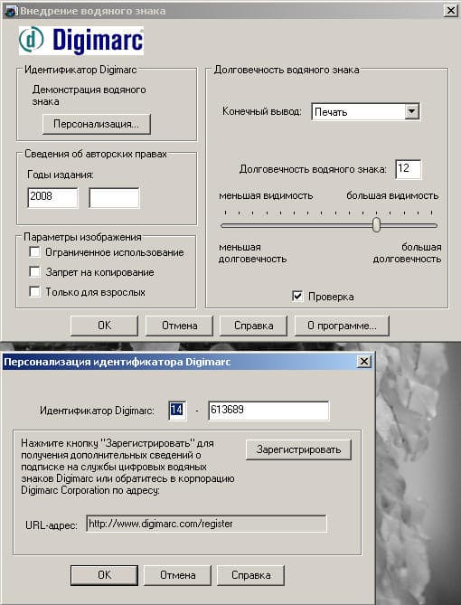 Corel Paint Shop Pro Photo X2