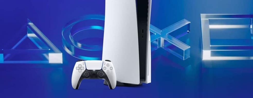 Особое предложение от Sony. В Канаде продают PS5 в наборе с телевизором, аксессуарами и игрой