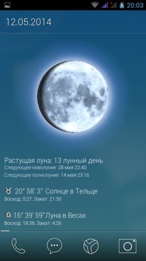 Программное обеспечение Яндекс.Кит Программное обеспечение Яндекс.Кит